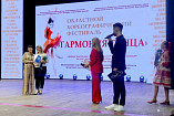 Хореографический фестиваль «Гармония танца» объединил 25 коллективов региона Хореографический фестиваль «Гармония танца» объединил 25 коллективов региона