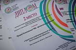 Волгоградские проекты - финалисты Национальной премии в области событийного туризма Волгоградские проекты - финалисты Национальной премии в области событийного туризма