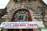Волгоградский театр кукол получит грант Союза театральных деятелей РФ Волгоградский театр кукол получит грант Союза театральных деятелей РФ