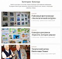 Федеральный сетевой ресурс приглашает публиковать новости культуры Федеральный сетевой ресурс приглашает публиковать новости культуры