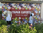 «Старая Сарепта» приглашает держателей «Пушкинской карты» совершить летнее путешествие в прошлое