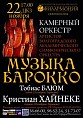Оснабрюк снова приветствует Волгоград Оснабрюк снова приветствует Волгоград