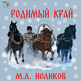 В Волжском откроется выставка «Родимый край» 