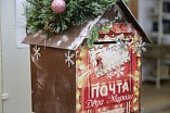 В «Старой Сарепте» найдут почту Деда Мороза В «Старой Сарепте» найдут почту Деда Мороза