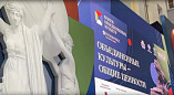 Делегация Волгоградской области принимает участие Санкт-Петербургском форуме объединенных культур Делегация Волгоградской области принимает участие Санкт-Петербургском форуме объединенных культур