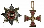 Волгоградский краеведческий музей представит уникальную коллекцию наград Волгоградский краеведческий музей представит уникальную коллекцию наград