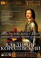 Орган в России – миф или реальность Орган в России – миф или реальность