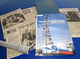 В Волгоградской Горьковке расскажут об истории областного радио
