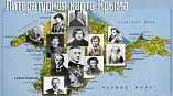 Волгоградских писателей приглашают на крымский литературный фестиваль Волгоградских писателей приглашают на крымский литературный фестиваль