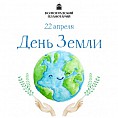 Волгоградский планетарий предлагает «пройтись» по спутникам планет Волгоградский планетарий предлагает «пройтись» по спутникам планет