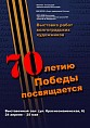 Волгоградцы увидят «Салют Победы»