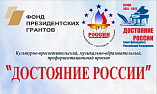 Волгоградские специалисты проведут занятия в Иловлинской детской школе искусств Волгоградские специалисты проведут занятия в Иловлинской детской школе искусств