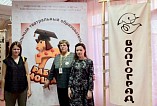 Волгоградский театр кукол представляет регион на всероссийском театральном форуме