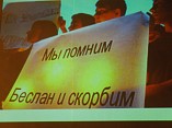 Митинг-концерт «Детям Беслана посвящается» Митинг-концерт «Детям Беслана посвящается»